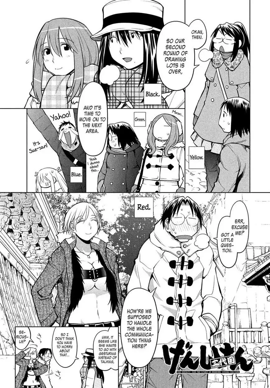 Genshiken Nidaime - The Society for the Study of Modern Visual Culture II Chapter 114 1